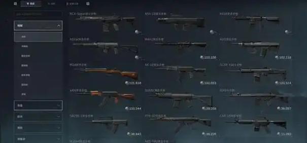 三角洲行动性价比枪械哪个好