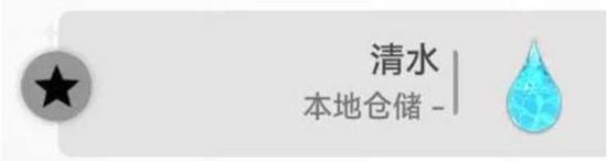 明日方舟终末地植物怎么获取 明日方舟终末地植物怎么获取