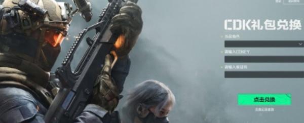 三角洲行动**模式在哪里