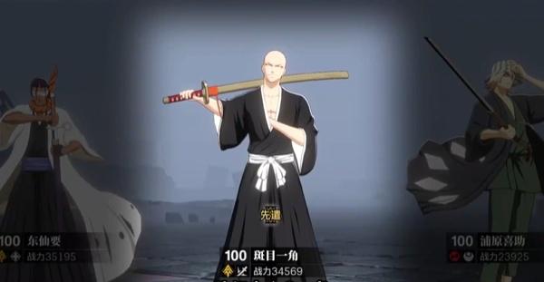 境界刀鸣突系聚控爆发流怎么配队-突系聚控爆发流配队阵容