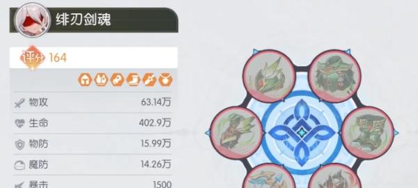 龙魂旅人庞培专属武器怎么样