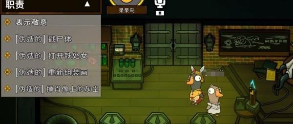 鹅鸭杀悍跳怎么玩