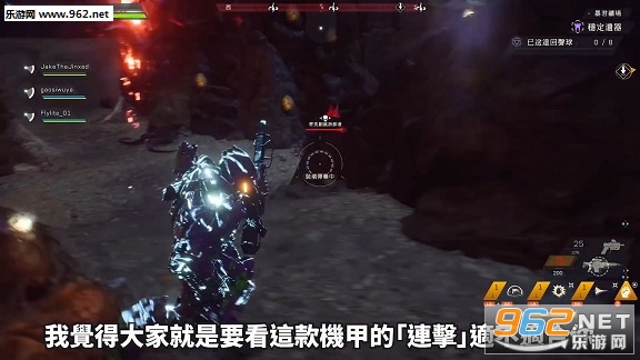 《圣歌》四种机甲定位及特色介绍 玩法详细分析