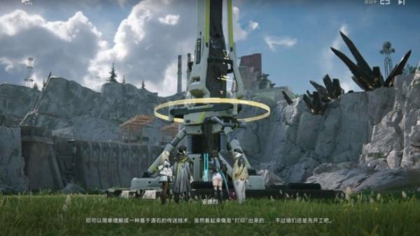 明日方舟终末地种子怎么获取