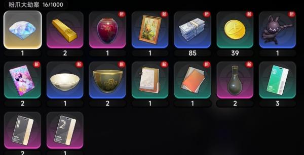 异环永恒之心是什么 异环永恒之心是什么