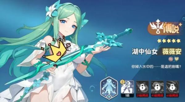 龙魂旅人薇薇安阵容怎么搭配-薇薇安阵容搭配推荐