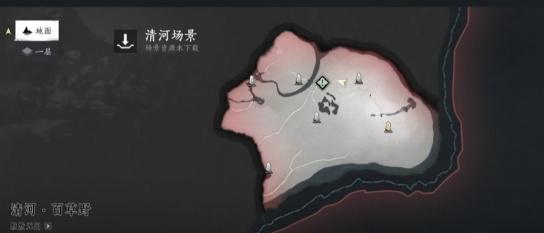 燕云十六声百草野怎么过-百草野通关攻略