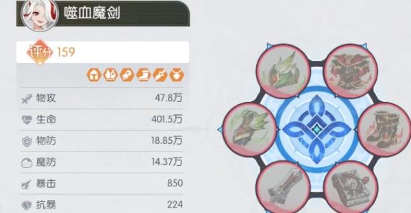 龙魂旅人专武怎么玩-专武玩法介绍