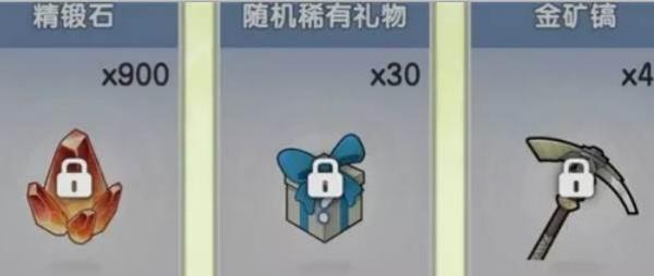 杖剑传说精锻石怎么获取 杖剑传说精锻石怎么获取