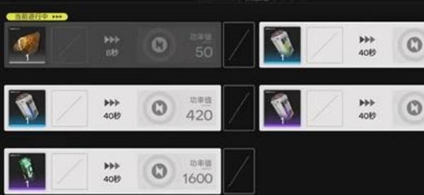 明日方舟终末地怎么避免停电-避免停电方法