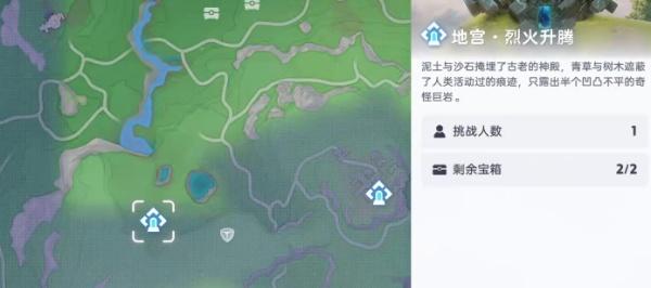 伊莫烈火升腾怎么通关-烈火升腾通关攻略