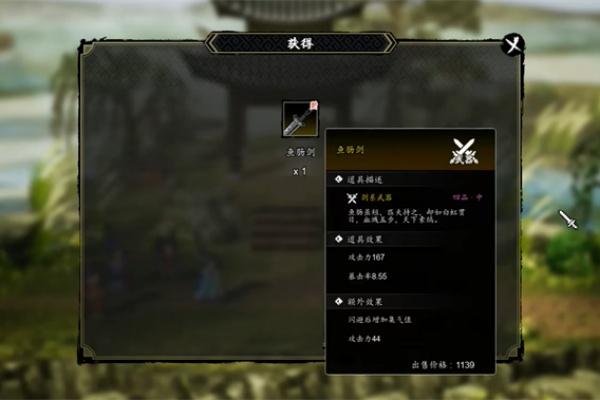 逸剑风云决上官虹后续任务怎么做 逸剑风云决上官虹后续任务怎么做