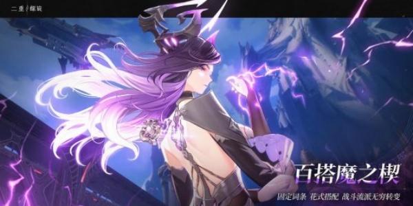 二重螺旋铁匠是谁