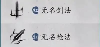 燕云十六声鸣金虹流派怎么玩