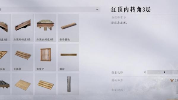 燕云十六声木板怎么制造-木板制造介绍