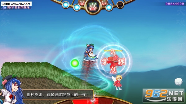 《天壤之岚》登录steam发售 2D动作游戏支持中文