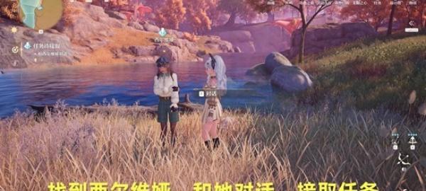 无限暖暖不思议木偶之家任务怎么做-不思议木偶之家任务攻略