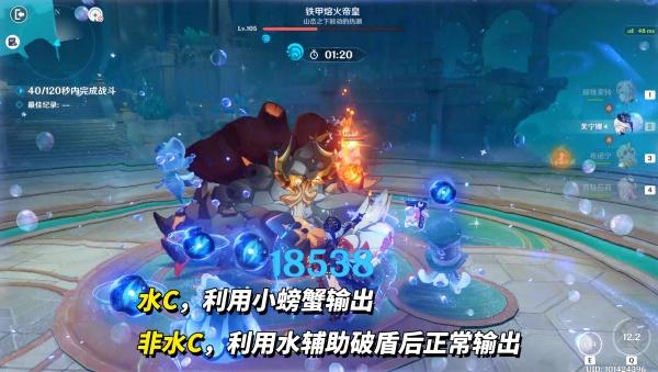 原神幽境危战怎么配队 原神幽境危战怎么配队