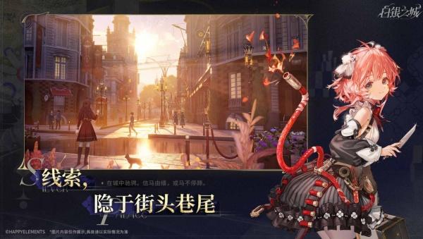 白银之城阅历怎么提升-提升阅历攻略