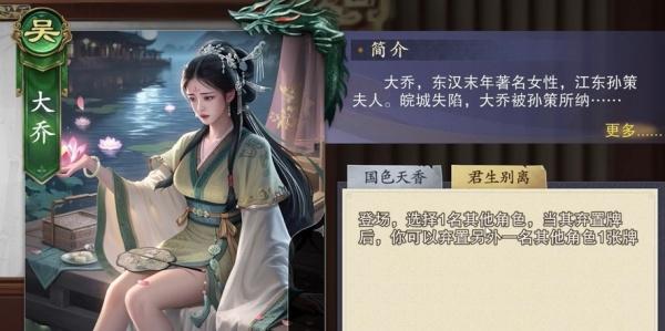 名将杀拆迁队阵容怎么搭配-拆迁队阵容搭配推荐