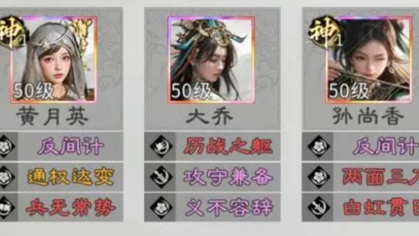 三国天下归心孙尚香追击队怎么玩 三国天下归心孙尚香追击队怎么玩