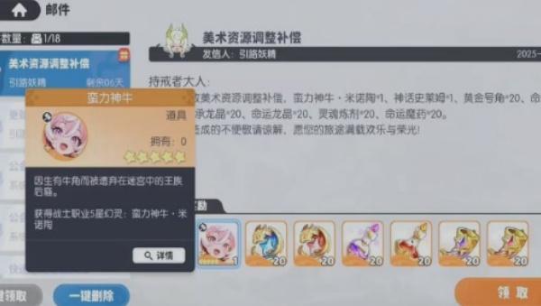 龙魂旅人米诺陶怎么转职-米诺陶转职攻略