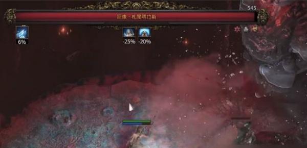 流放之路2扎尔玛拉斯怎么打