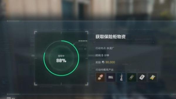 三角洲行动终止行动怎么发起