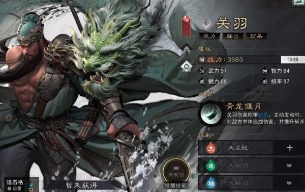 三国天下归心祝融怎么样