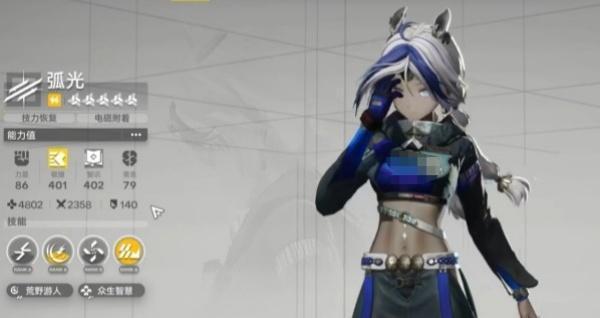 明日方舟终末地电磁混伤连携队怎么配队-电磁混伤连携队配队攻略