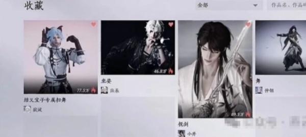 燕云十六声最帅抚剑动作怎么获取 燕云十六声最帅抚剑动作怎么获取