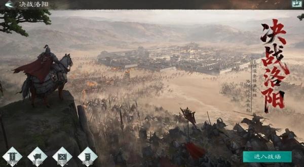 三国天下归心决战洛阳怎么玩-决战洛阳玩法介绍