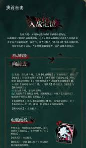 重返未来1999告死鸟剧情怎么过 重返未来1999告死鸟剧情怎么过