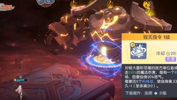 龙魂旅人神龙经验怎么提升 龙魂旅人神龙经验怎么提升