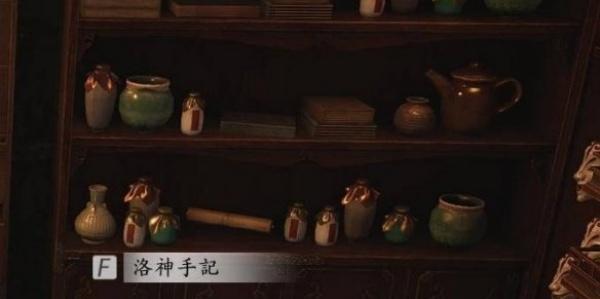 燕云十六声洛神仕女冠怎么获取