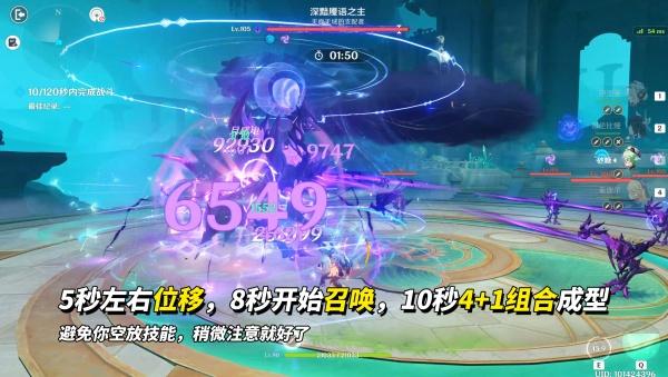 原神幽境危战怎么配队-幽境危战配队推荐