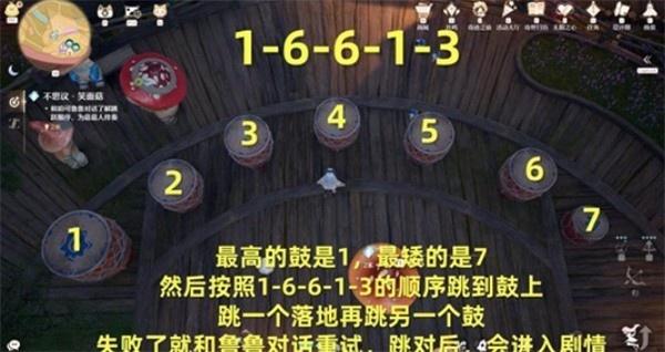 无限暖暖不思议笑面菇任务怎么做 无限暖暖不思议笑面菇任务怎么做