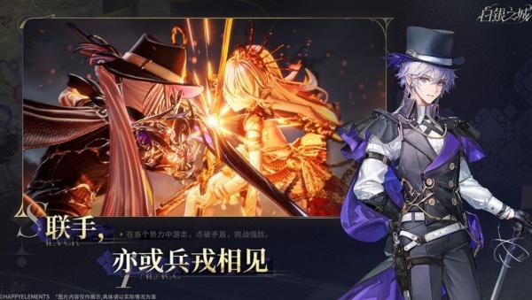 白银之城狼人怎么打-狼人打法攻略