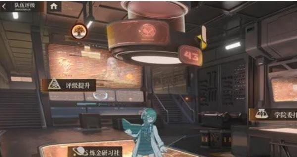 龙族卡塞尔之门小队评级段位有哪些-小队评级段位介绍