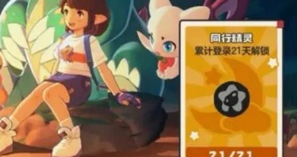 洛克王国世界阿布徽章怎么获取 洛克王国世界阿布徽章怎么获取