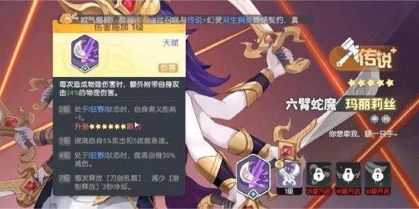 龙魂旅人限定池角色怎么抽-限定池角色抽取攻略