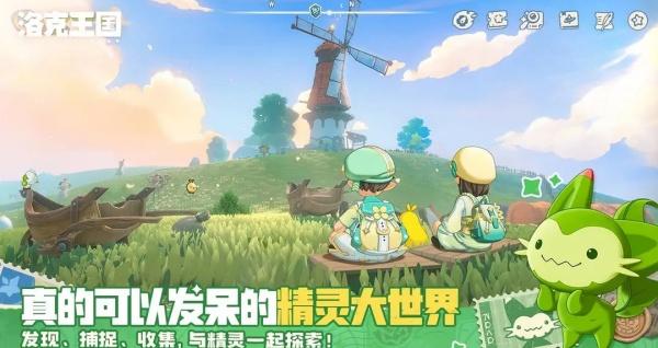 洛克王国世界阿布徽章怎么获取-阿布徽章获取攻略