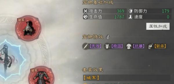 三国天下归心高顺阵容怎么搭配