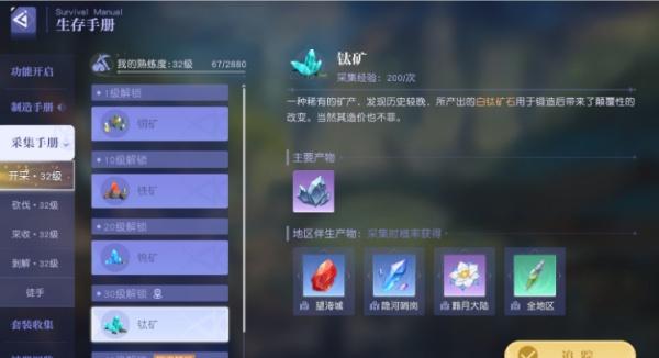 悠星大陆阵营试炼怎么玩 悠星大陆阵营试炼怎么玩