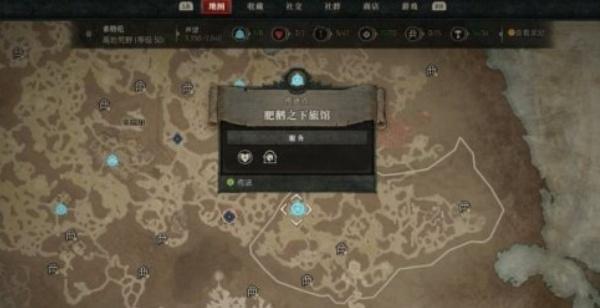 暗黑破坏神4荣誉赌局怎么完成-荣誉赌局完成方法