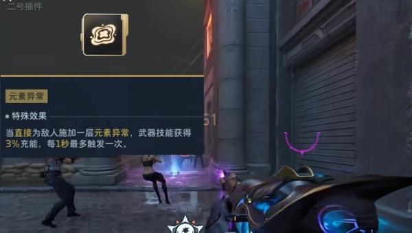 逆战未来毒伤流派怎么玩 逆战未来毒伤流派怎么玩