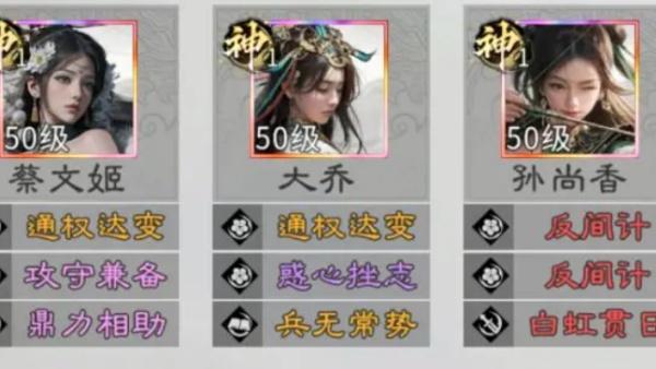 三国天下归心孙尚香追击队怎么玩 三国天下归心孙尚香追击队怎么玩