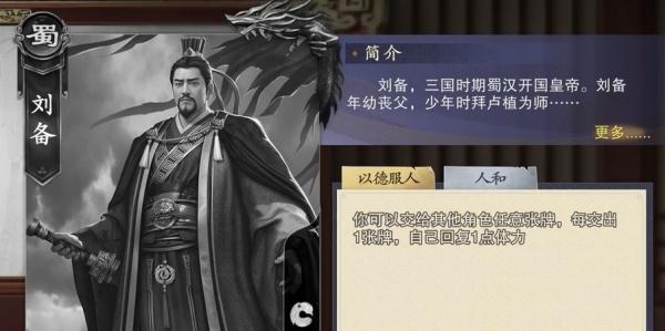 名将杀拆迁队阵容怎么搭配 名将杀拆迁队阵容怎么搭配