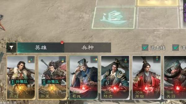 三国天下归心血战到底怎么玩