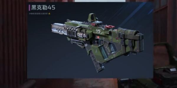 逆战未来黑火武器性能怎么样-黑火武器性能介绍